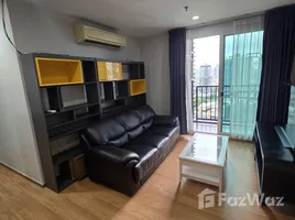 The Base Sukhumvit 77 - Photo 2