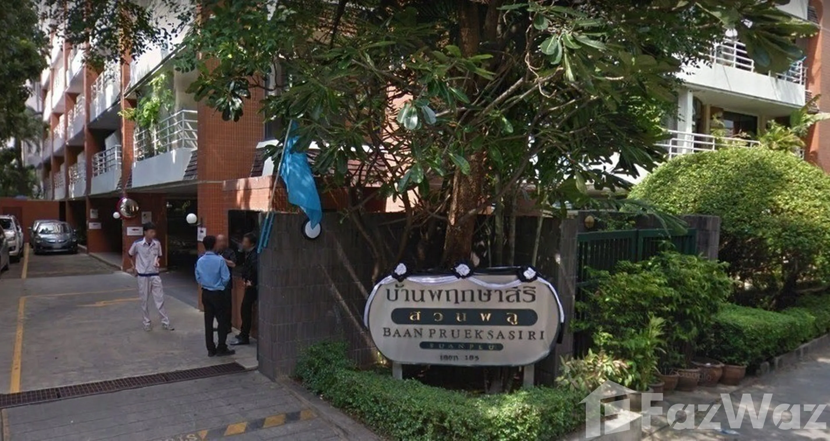 Baan Preuksasiri Suanplu