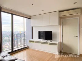 The Tree Interchange - Photo 5