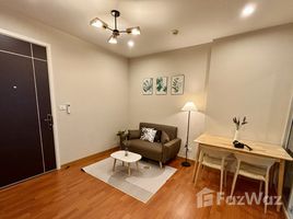 The President Petchkasem-Bangkhae - Photo 6