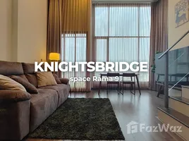 KnightsBridge Space Rama 9 - Photo 3