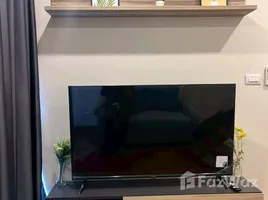 Arise Ratchada 19 - Photo 1