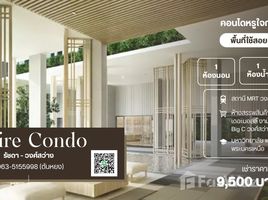 1 Bedroom Condo for rent at Aspire Ratchada - Wongsawang, Wong Sawang, Bang Sue