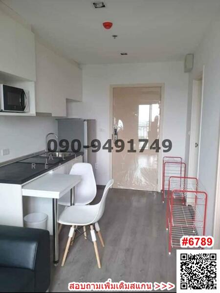 Rich Park @ Triple Station, Bangkok