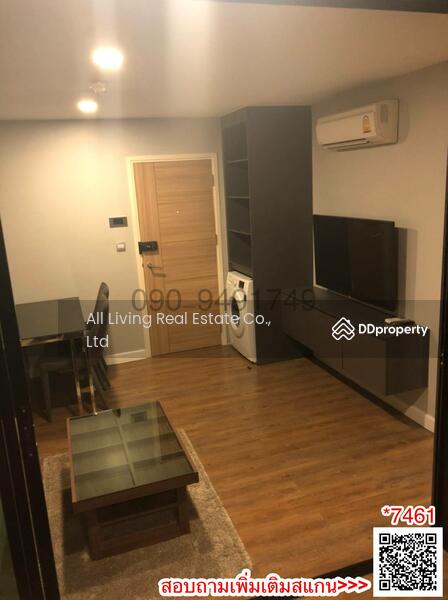 Esta Bliss Ramintra, Bangkok