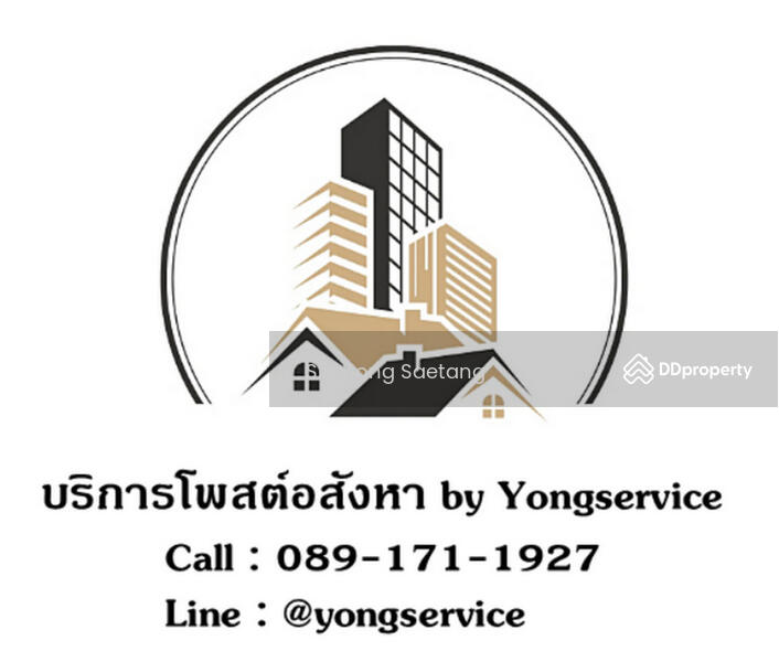 Supalai Veranda Phasi Charoen Station, Bangkok