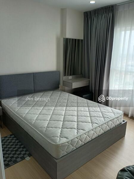 Supalai Veranda Ramkhamhaeng, Bangkok