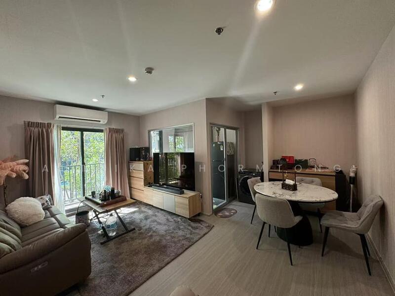 The Parkland Phetkasem 56, Bangkok