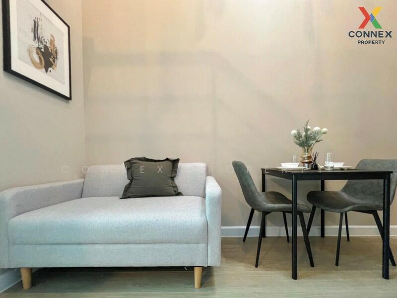 Metro Sky Bang Son Interchange (Prachachuen), Bangkok