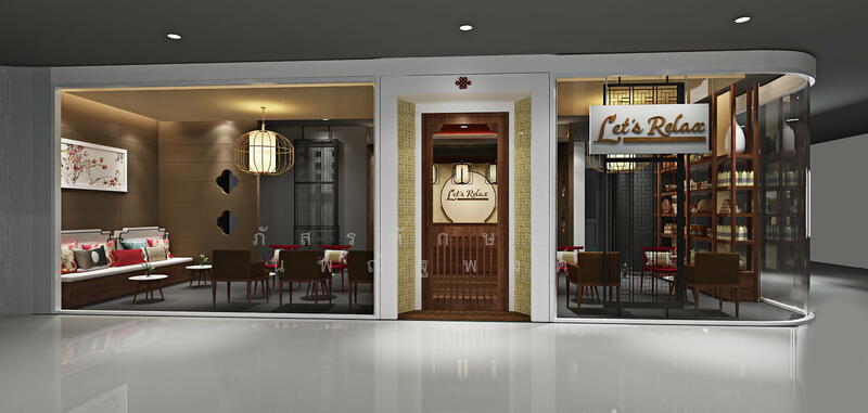 I’m Chinatown - Photo 2