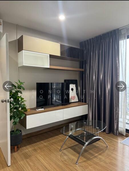 The Tree Interchange, Bangkok