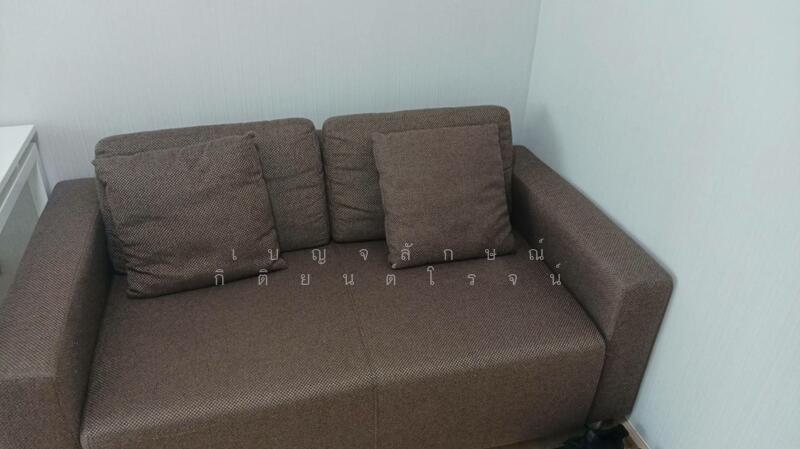 Fuse Sense Bangkae, Bangkok