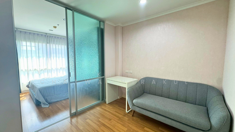 Lumpini Park Riverside Rama 3, Bangkok