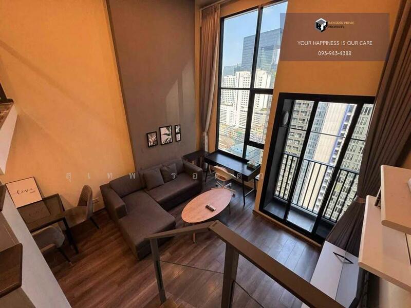 KnightsBridge Space Rama 9, Bangkok