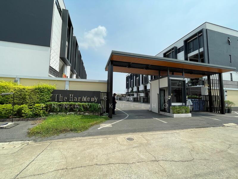 The Harmony - Photo 5