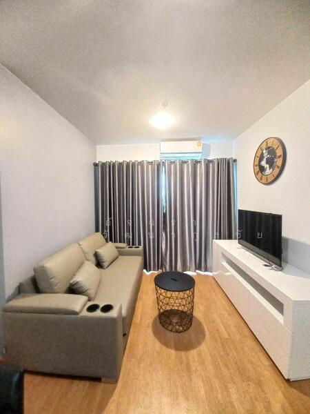 The Parkland Petchkasem, Bangkok