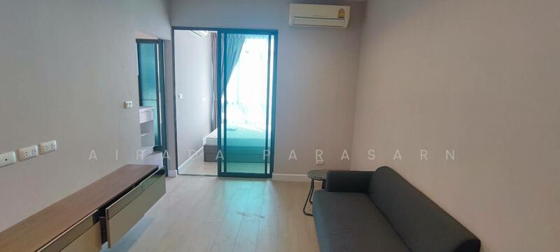 Metro Sky Bang Son Interchange (Prachachuen), Bangkok