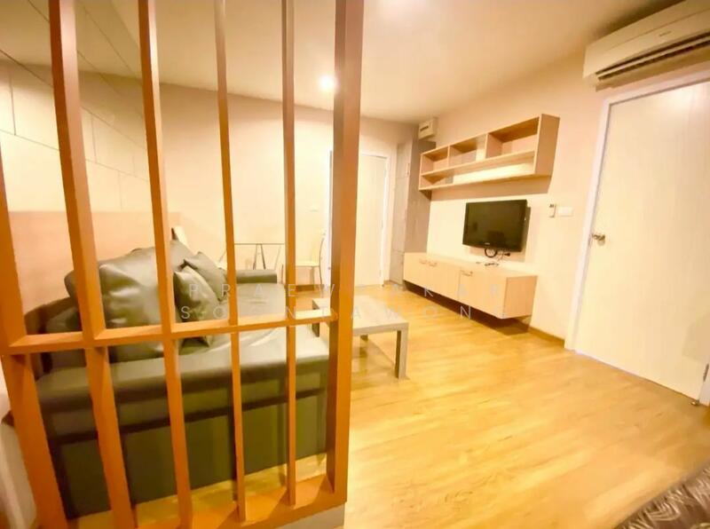 The Tree Interchange, Bangkok