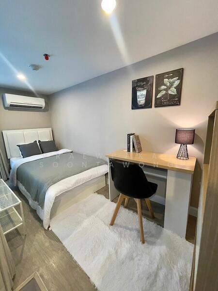 Metro Sky Bang Son Interchange (Prachachuen), Bangkok