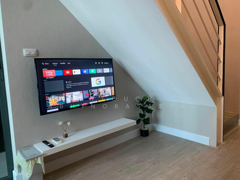 Metro Sky Bang Son Interchange (Prachachuen), Bangkok