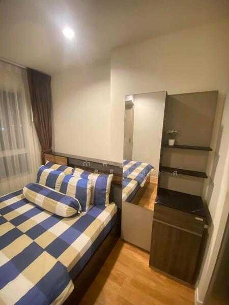 Lumpini Park Phetkasem 98, Bangkok