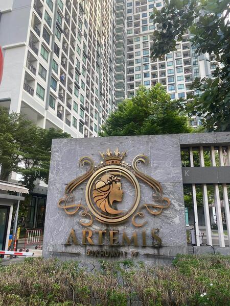 Artemis Sukhumvit 77, Bangkok
