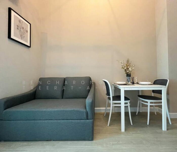 Metro Sky Bang Son Interchange (Prachachuen), Bangkok