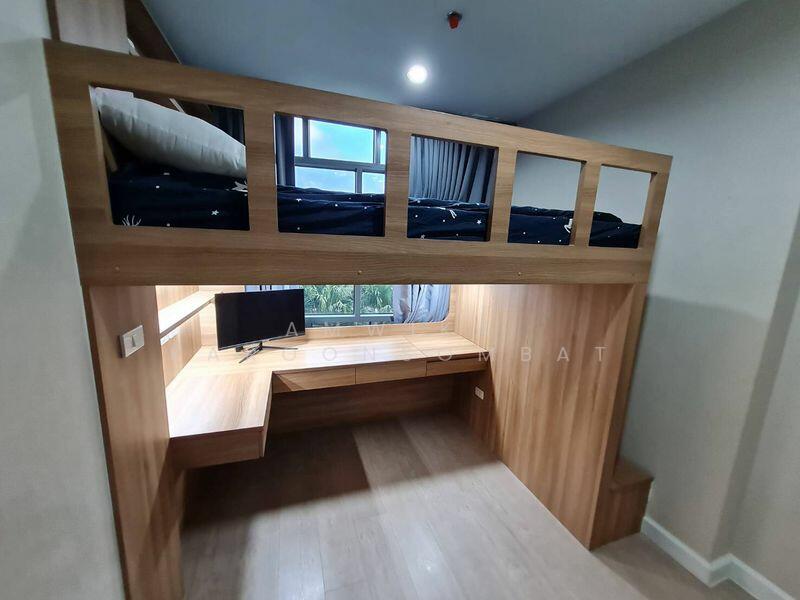 Metro Sky Bang Son Interchange (Prachachuen), Bangkok