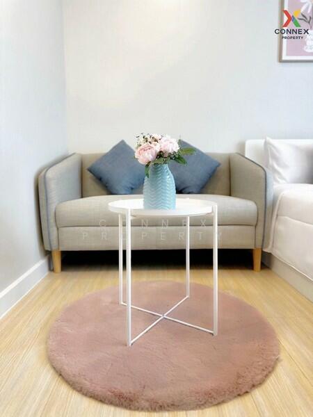 Metro Sky Wutthakat, Bangkok