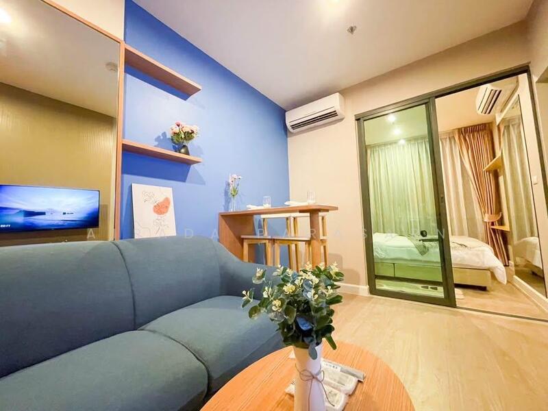 Metro Sky Bang Son Interchange (Prachachuen), Bangkok