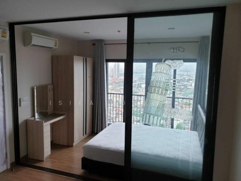 The Tree Rio Bang-Aor Station